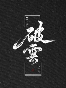 杨朵儿天美传媒在线